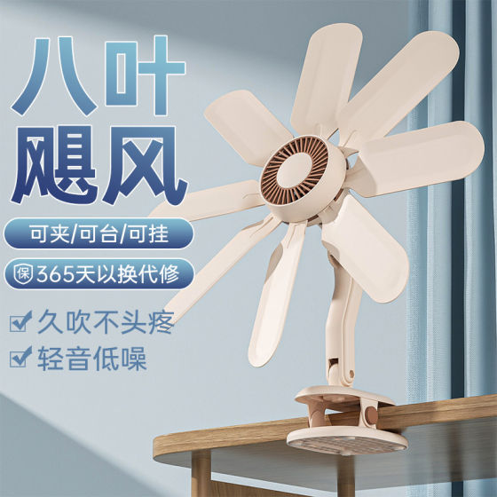 Bathroom dormitory wall hanging balcony electric fan