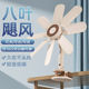 Bathroom dormitory wall hanging balcony electric fan