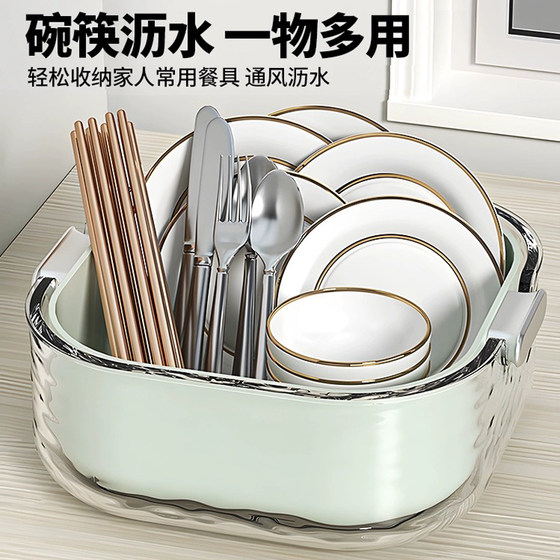 Sink basin drain basket kitchen living room washing fruit plate