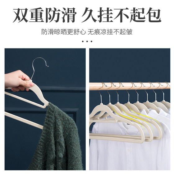 Flocking wet and dry anti-slip finishing and storage clothes support