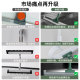 Magic broom to scrape stains and silicone to scrape dust