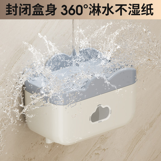 Cloud tissue box toilet toilet paper box