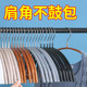 Household plastic dipped clothes hangers for drying, non-slip and anti-shoulder corners wholesale