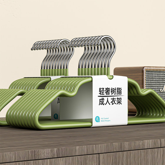 Bold coat hanger for home use, non-slip and traceless