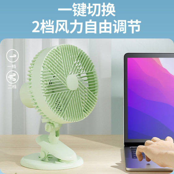 Desktop small fan small student dormitory bed