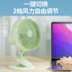 Desktop small fan small student dormitory bed