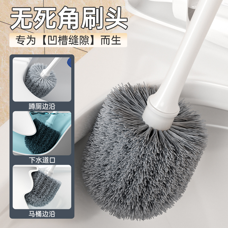 马桶刷家用无死角长柄壁挂圆头清洁刷带底座卫生间厕所刷子洁厕 - 图0