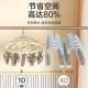 Stainless steel multi-clip socks windproof drying rack
