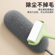 Retractable dust duster, bendable, washable, electrostatic suction