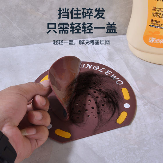 Filter + anti-odor cover two-in-one anti-odor floor drain pad anti-odor artifact bathroom floor drain cover sewer
