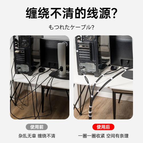 数据线收纳神器魔术贴扎带理线器电脑束线带桌面电线走线固定绑带 - 图1