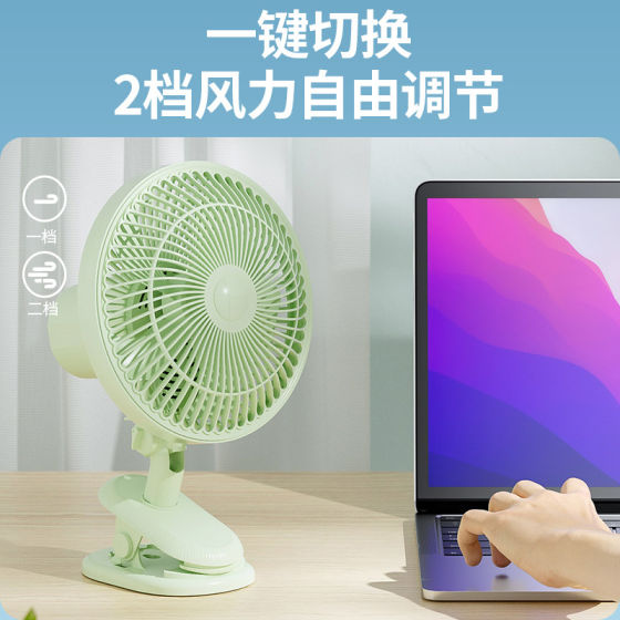 Desktop clip fan silent electric fan light sound clip type