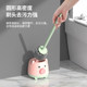 Wall mounted toilet brush household dead corner base cartoon