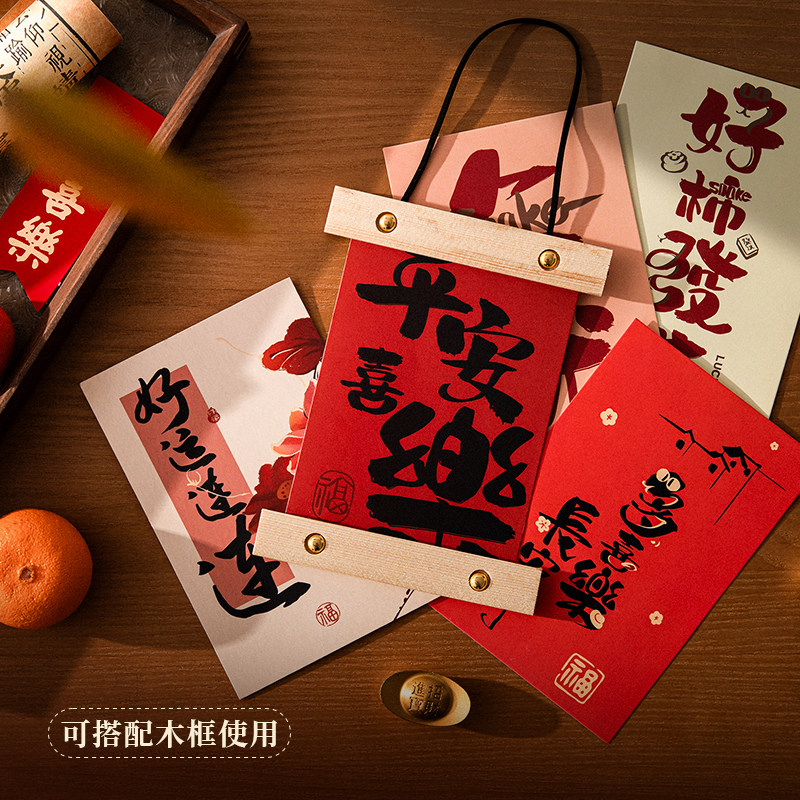 明信片2025新款门店贴墙背景墙文字卡片装饰贴纸新店氛围开店布置