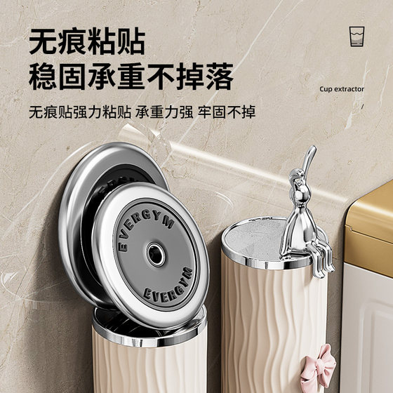 Disposable cup taker, nail-free, drill-free and waterproof