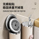 Disposable cup taker, nail-free, drill-free and waterproof
