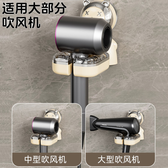Hair dryer bracket, punch-free storage rack, wall-mounted hair dryer placement rack, lazy bathroom hair dryer rack