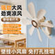 Hole-free wall fan wall-mounted electric fan