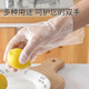 1000 disposable gloves transparent and thickened