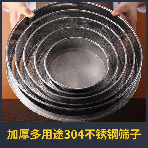 不锈钢筛网8-200目过滤网筛米筛面粉筛筛网细中药筛子标准分样筛 - 图3