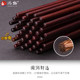 Hongtuo 2 double pair of lettering customized mahogany chopsticks