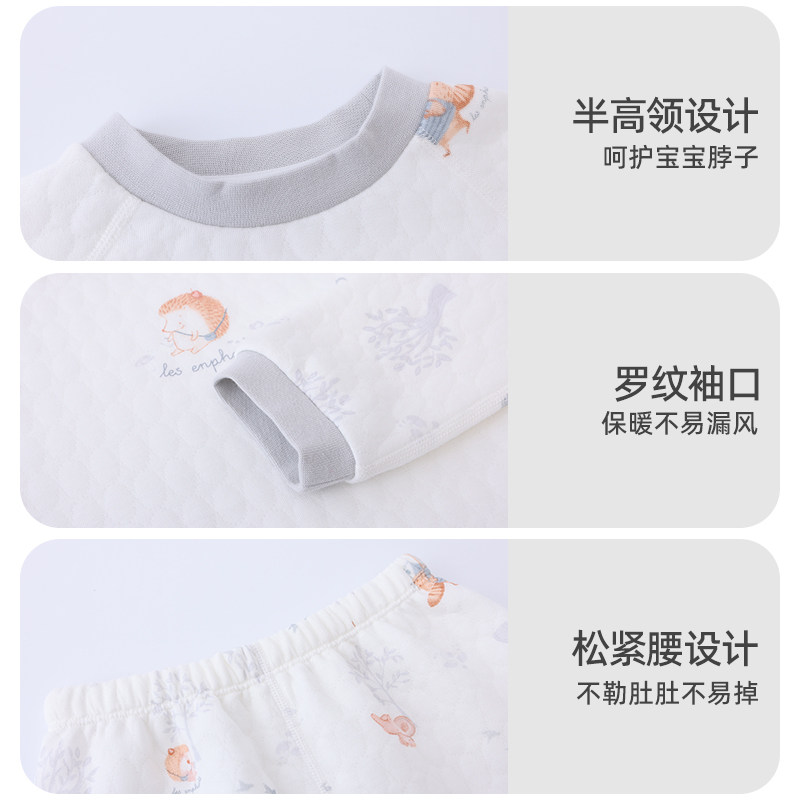 丽婴房儿童A类天丝空气层半高领内衣套装男女童睡衣打底家居服冬,淘宝优惠券,粉丝福利购,淘宝优惠卷