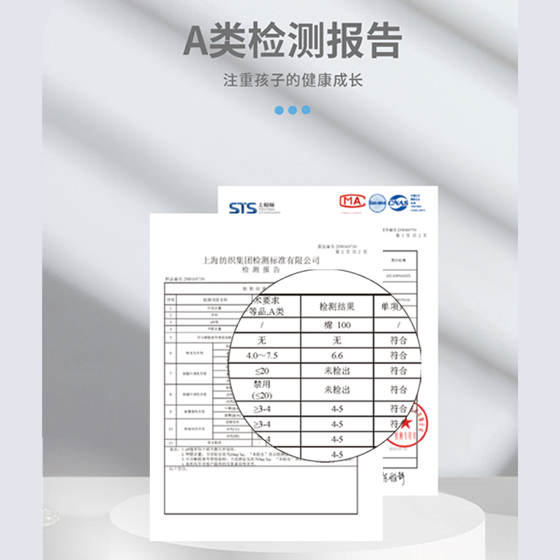 【棉棉衣】丽婴房男女童夏季全棉背心内衣套装条纹睡衣套装夏季