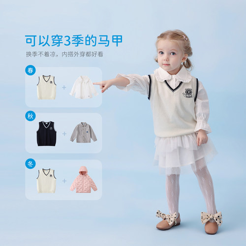 丽婴房【蚕宝宝】26春男童女童学院风马甲校服桑蚕丝羊毛针织毛衫 - 图2