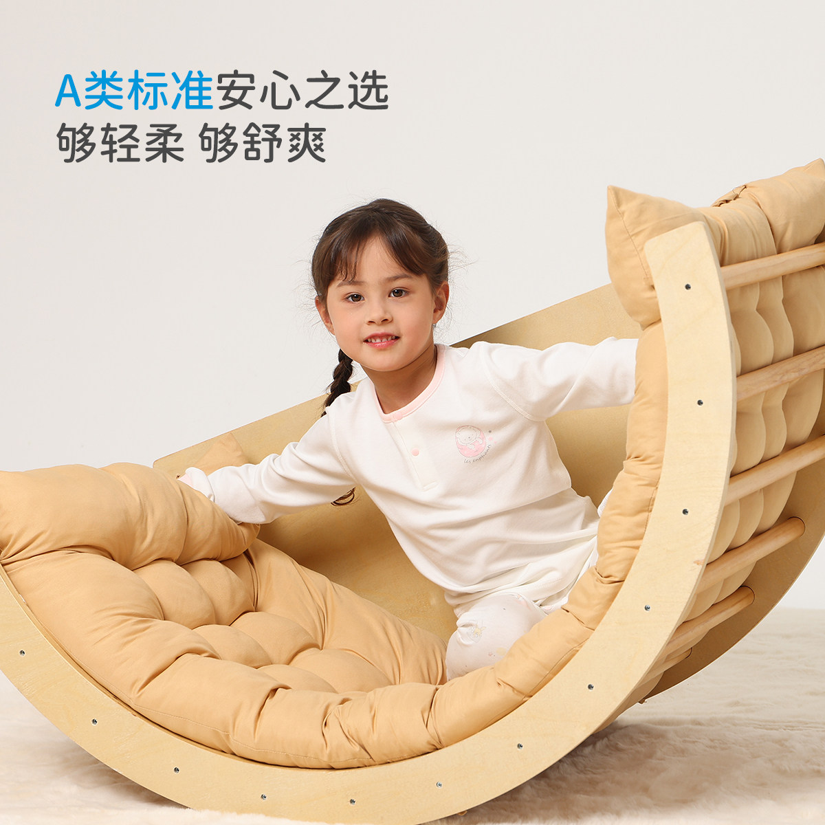 【轻暖】丽婴房儿童天丝内衣套装秋衣裤保暖空调家居服男女童长袖,淘宝优惠券,粉丝福利购,淘宝优惠卷