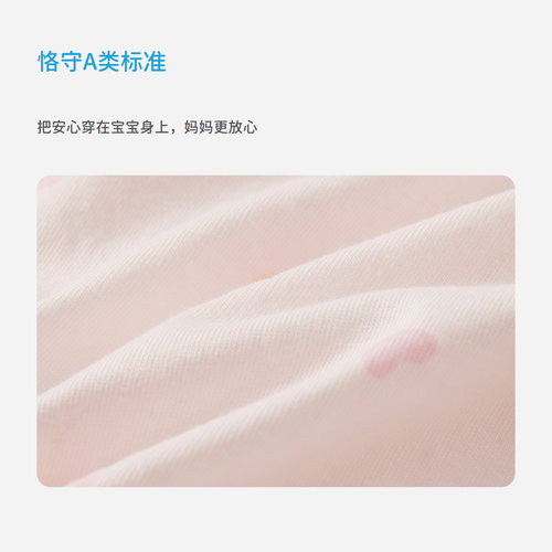 丽婴房【安心棉】2026新女童纯棉三角内裤不夹PP裆底10A抗菌*3条 - 图0