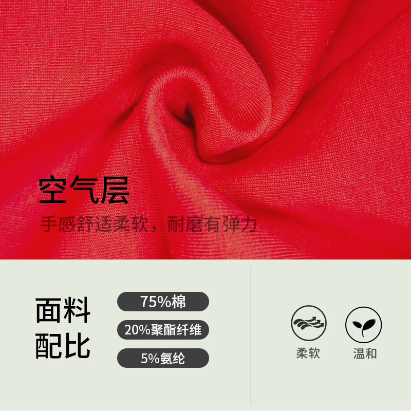 丽婴房儿童新年卫衣红色拜年服男童女童宝宝上衣冬季
