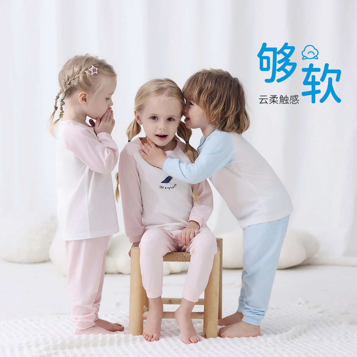 丽婴房儿童宝宝纯棉内衣套装男童女童秋衣秋裤家居服套装