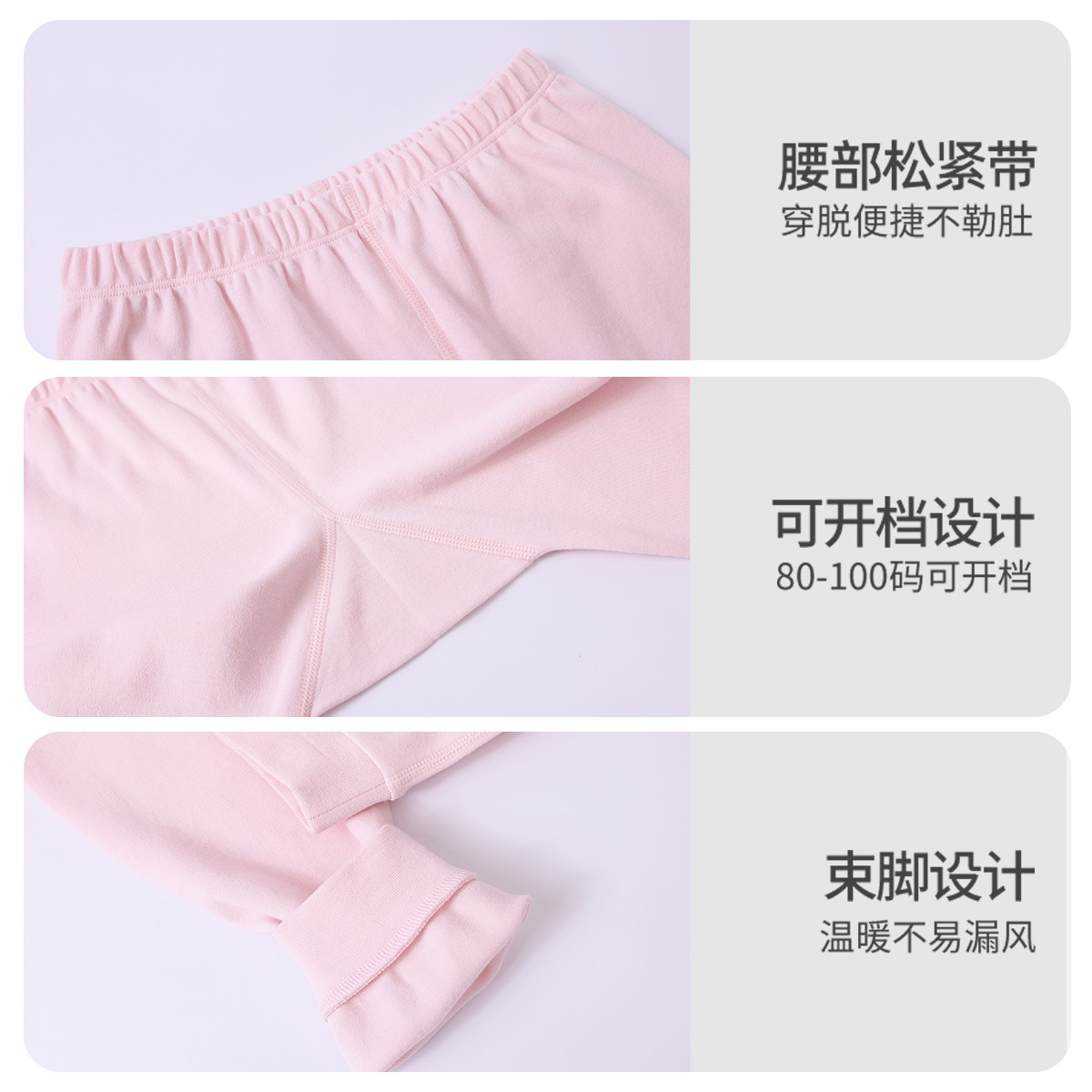 丽婴房2025新款男女童纯棉春秋5A抗菌家居长裤纯棉保暖舒适裤子,淘宝优惠券,粉丝福利购,淘宝优惠卷