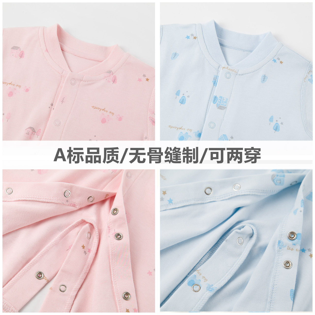 丽婴房春秋款连体衣两穿 丽婴房连身衣/爬服/哈衣