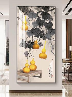 五福临门玄关装饰画进门正对墙竖版壁画新中式走廊过道挂画葫芦画