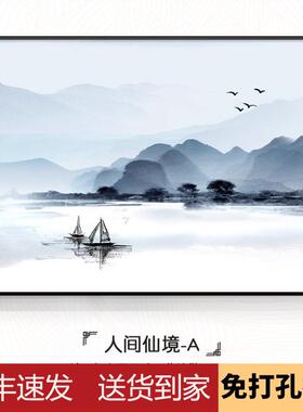 新中式山水画画电表箱装饰画画盖板弱开关免打孔挂画画配电箱遮挡