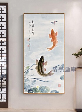简约新中式鲤鱼跃龙门玄关画装饰画背景墙走廊挂画招财水墨鱼壁画