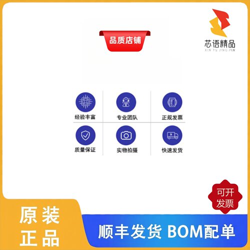 MAX3232ESE+T/MAX3232EUE+/MAX3232EUE+T原装正品 - 图0