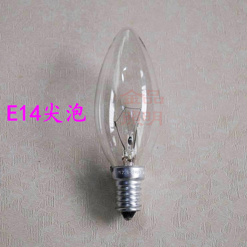 E14灯泡 小螺口光源 水晶灯 吊灯 白炽灯泡 尖泡 圆泡 拉尾灯泡 - 图0