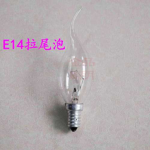 E14灯泡 小螺口光源 水晶灯 吊灯 白炽灯泡 尖泡 圆泡 拉尾灯泡 - 图2