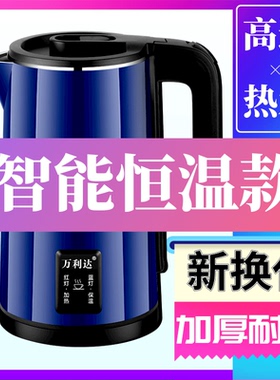 万利达 BSM-232
