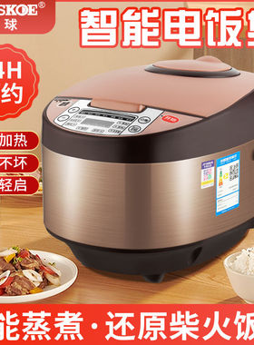 正品半球智能电饭煲多功能预约定时煮粥煲汤电饭煲家用3-5L球釜胆