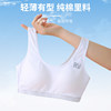Girls' bra sports underwear development thin summer