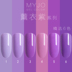 Sơn móng tay màu tím 2019 màu mới qq sơn móng tay màu tím hoa oải hương màu tím móng tay cửa hàng gel với 6 bộ màu - Sơn móng tay / Móng tay và móng chân sơn móng tay opi Sơn móng tay / Móng tay và móng chân