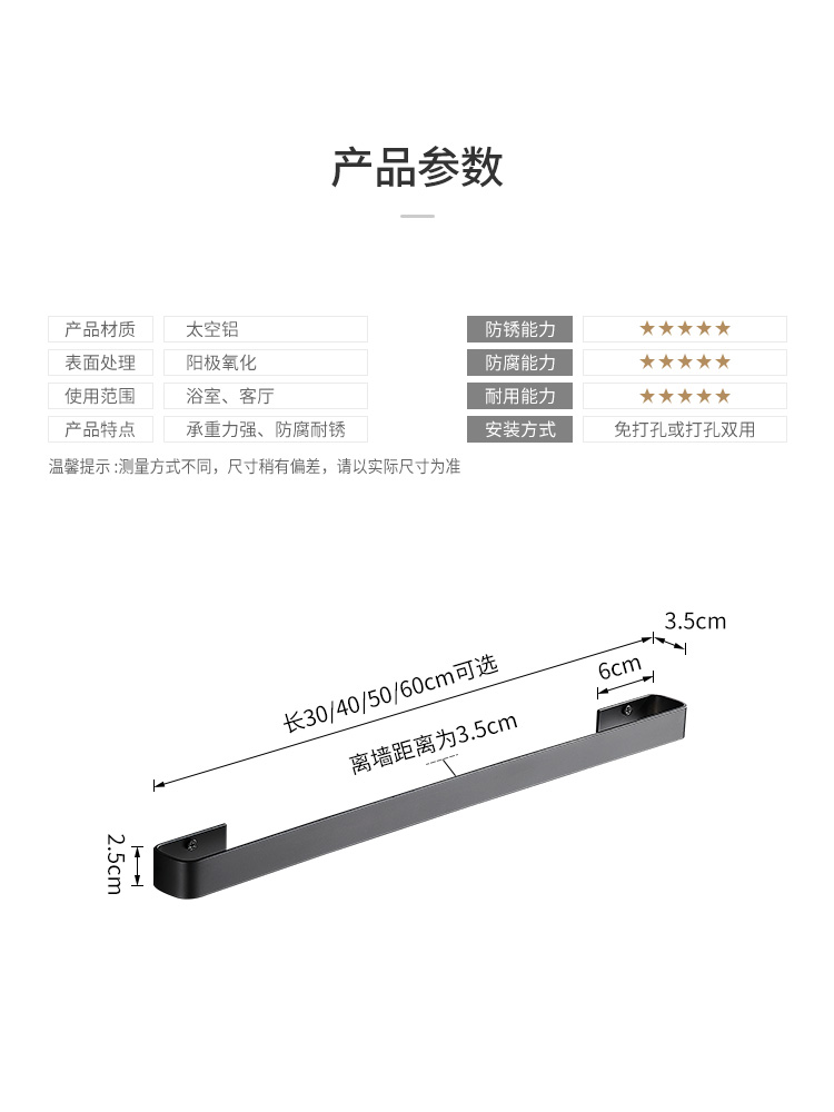 免打孔北欧毛巾架单杆浴室挂件卫生间毛巾杆置物架毛巾挂架浴巾架