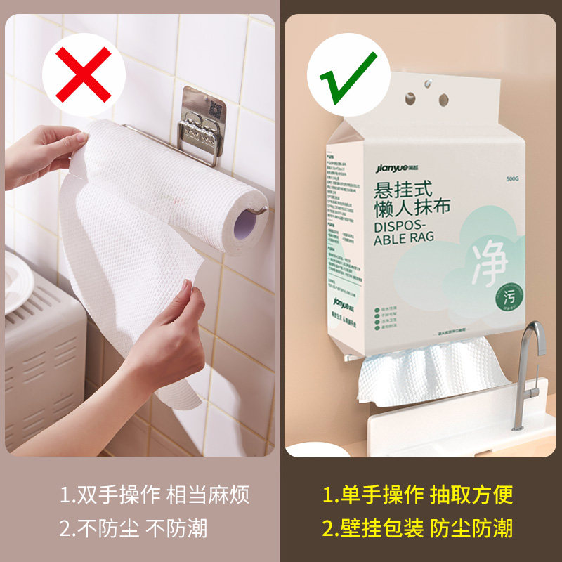 悬挂式懒人抹布干湿两用厨房专用纸巾一次性洗碗布家用清洁布加大,淘宝优惠券,粉丝福利购,淘宝优惠卷