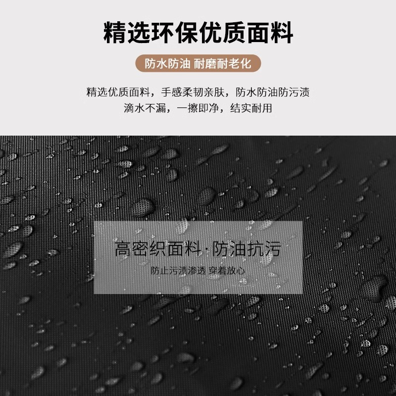 围裙厨房家用防水防污易清洁围裙餐饮专用可擦手围裙工作服男女款