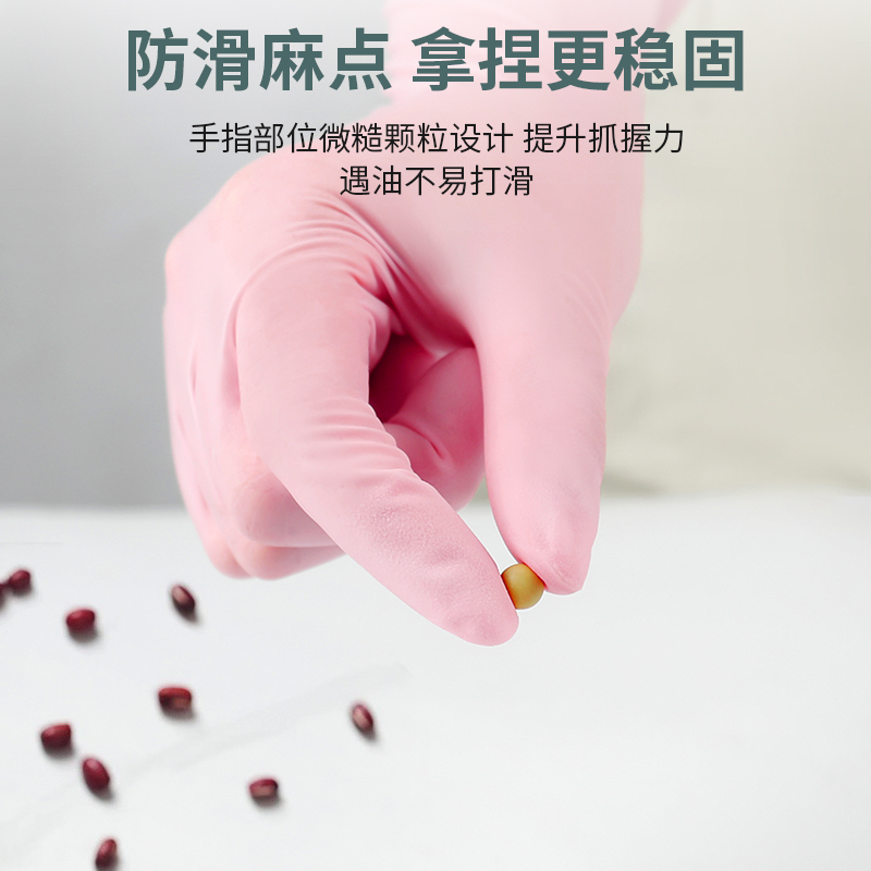 加长一次性丁腈手套家务洗碗厨房防水耐用丁晴家用清洁橡胶贴手女