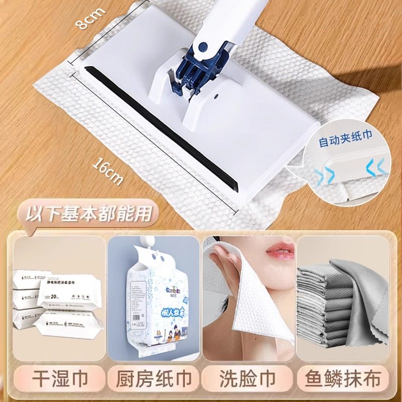 静电除尘拖把一次性拖布家用免手洗懒人平板拖洗脸巾湿巾擦地除尘,淘宝优惠券,粉丝福利购,淘宝优惠卷