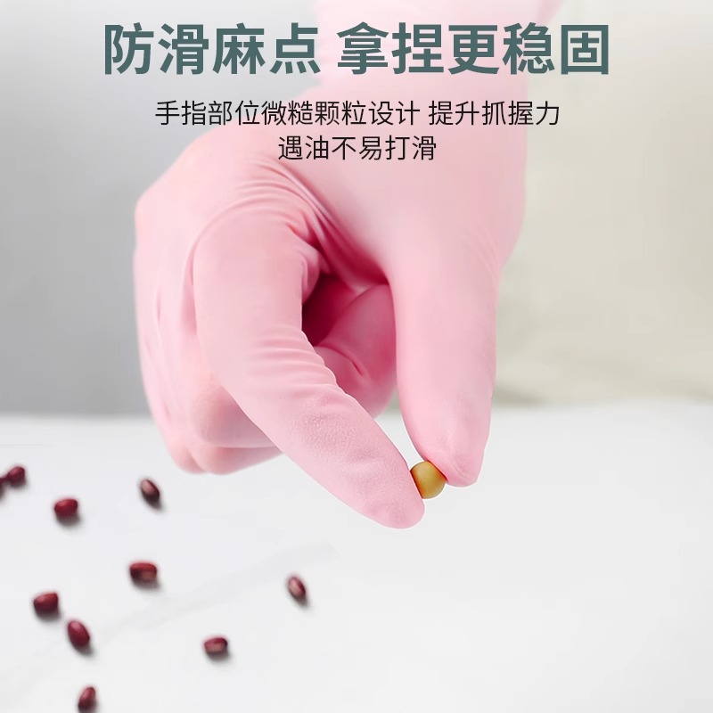 简越一次性洗碗手套厨房清洁做饭耐用丁腈橡胶家务家用丁晴旗舰店